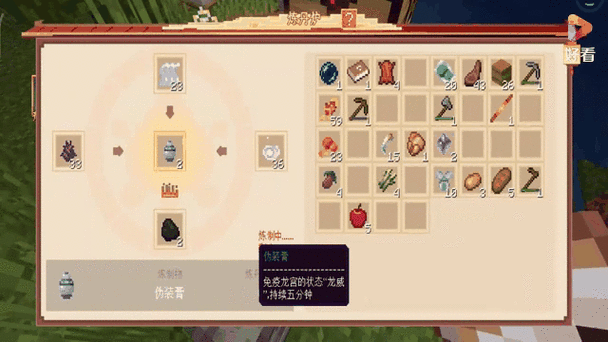 我的世界金箍棒不见了怎么办游戏截图