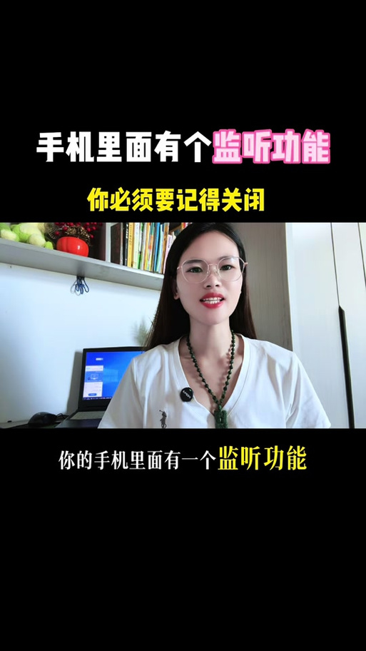 怎么关掉头条的声音