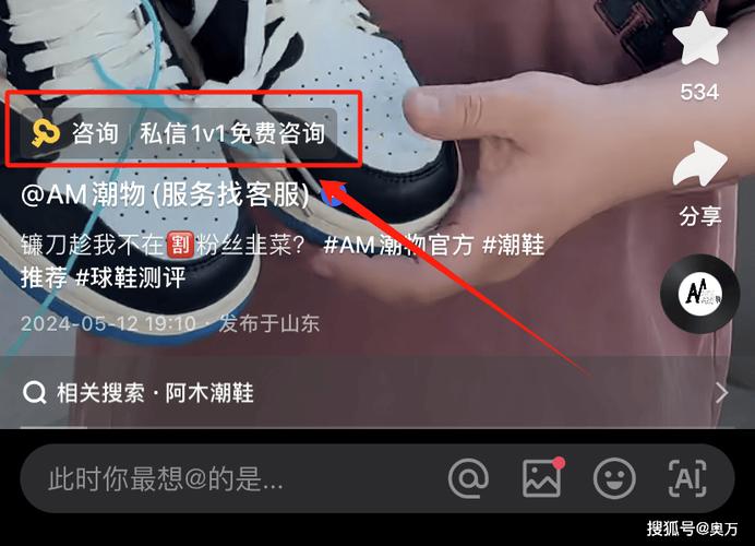 快手小钥匙怎么开
