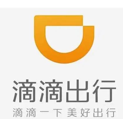 滴滴我是什么意思啊