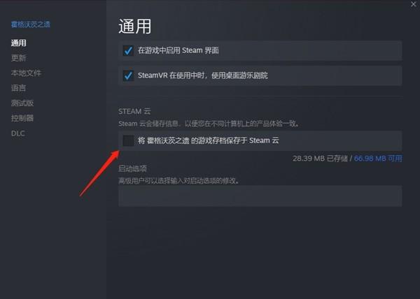 GTA5存档丢失解决办法
