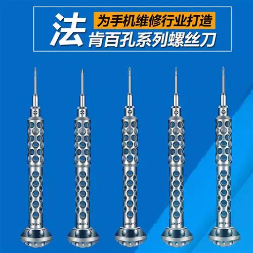 手机拆机需要什么工具