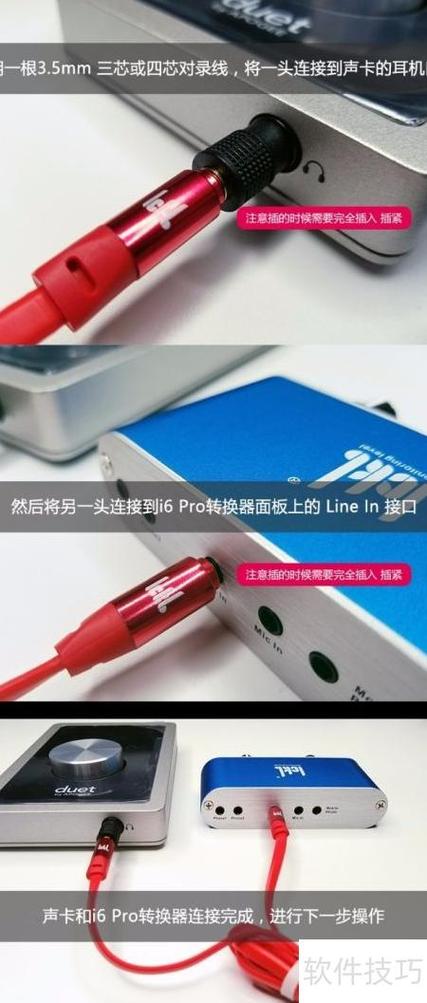 手机怎么用声卡直播