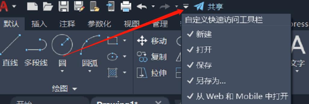 cad2014状态栏不见了 怎么恢复缩略图