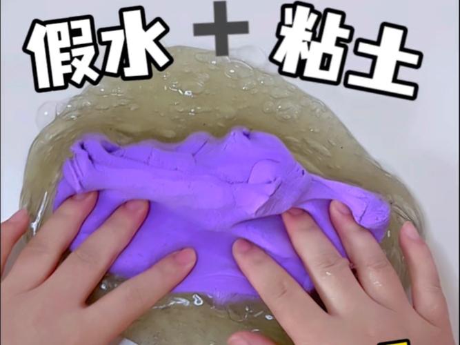 黏土加什么变成起泡胶