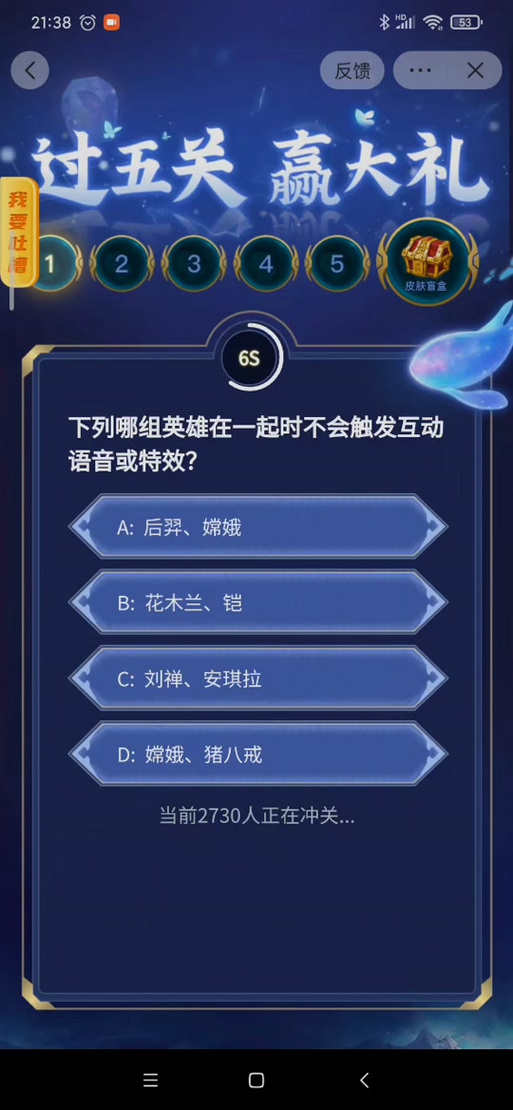 微信小程序最强脑洞80