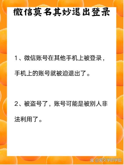 手机账号退不了有啥影响?