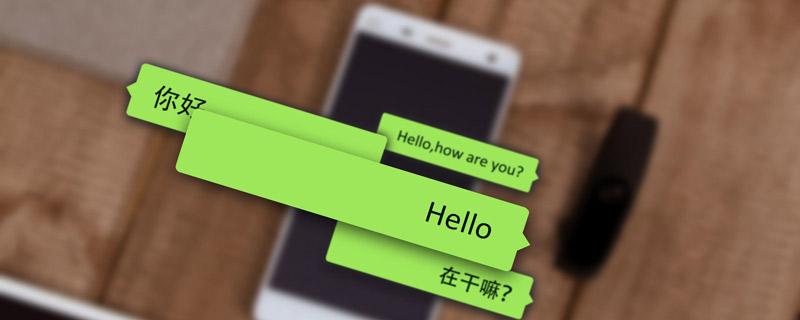ipad与微信不兼容