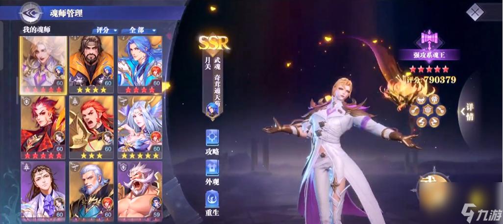 斗罗大陆魂师对决月卡值得买吗
