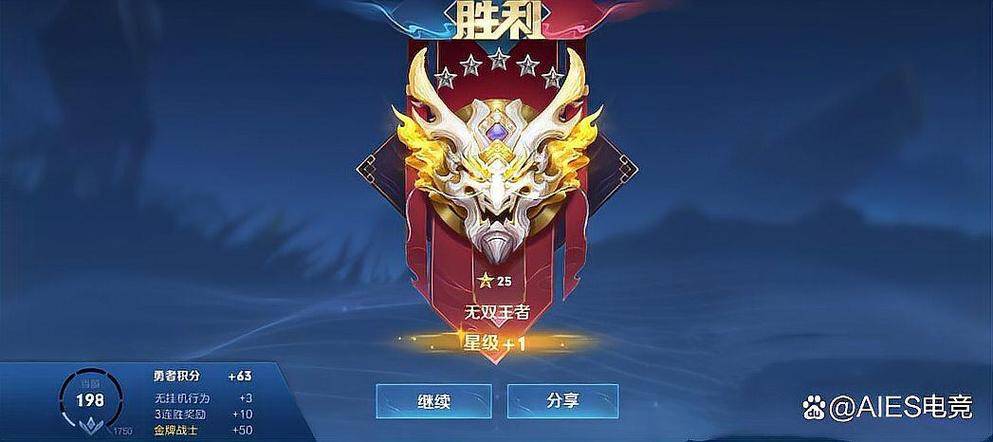 先打排位还是先打巅峰