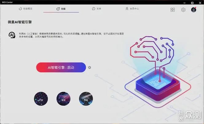 微星h610哪个有无线网卡插槽