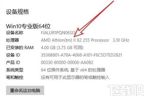 官翻机序列号是未激活的吗