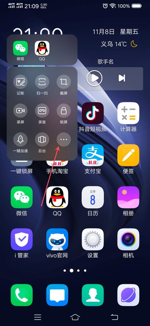 vivo手机悬浮球图片链接