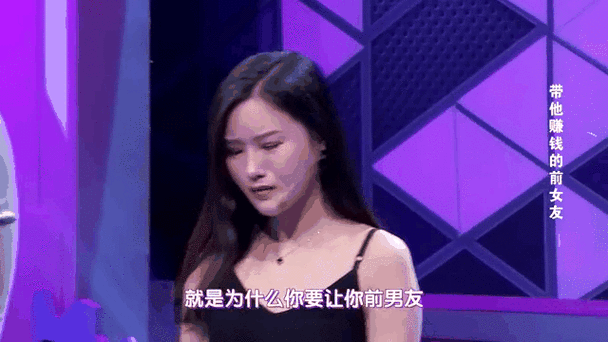 带着前男友赚钱完整视频