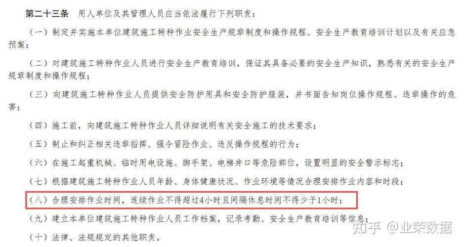 强制执行新规2026年大揭秘