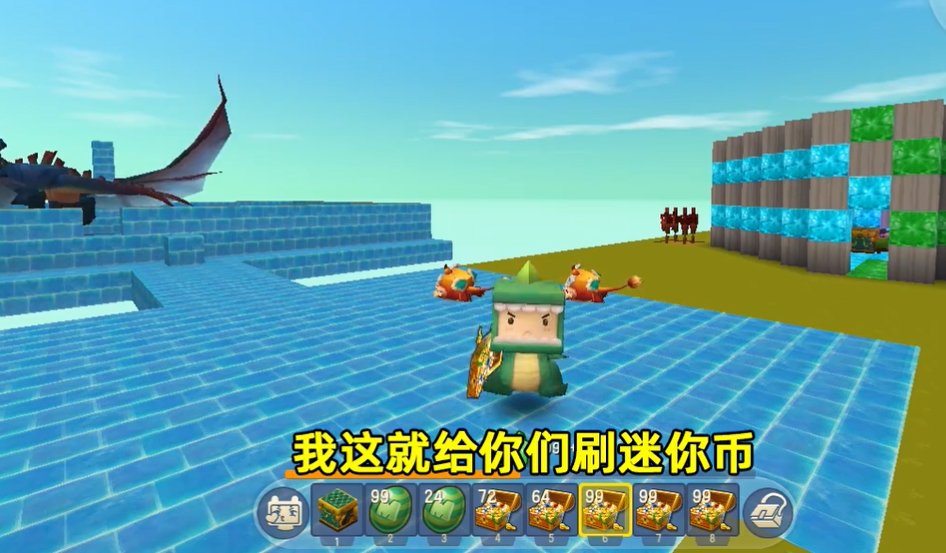 鬼鬼无限领迷你币