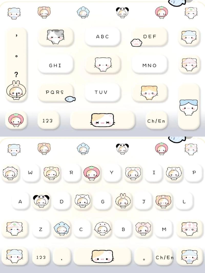 如何换键盘壁纸