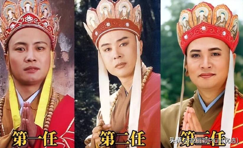 三版唐僧截图