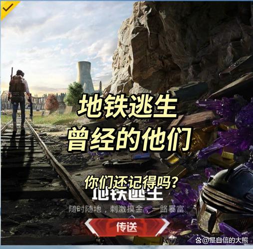 地铁逃生卡灵魂bug