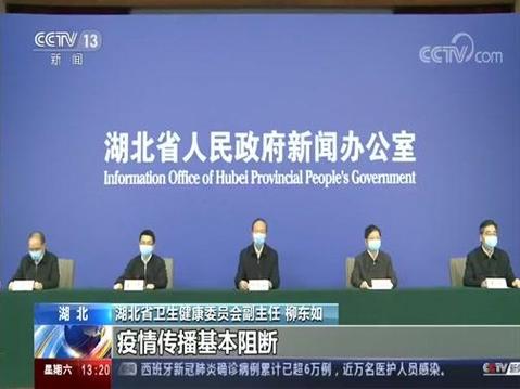 武汉新闻回放
