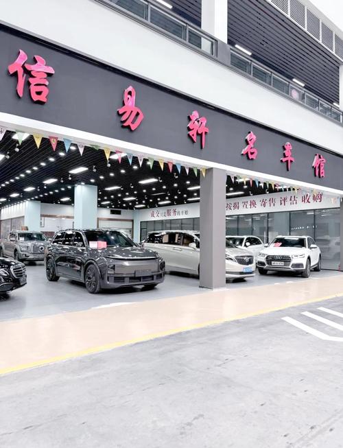 拍二手车都有哪些平台