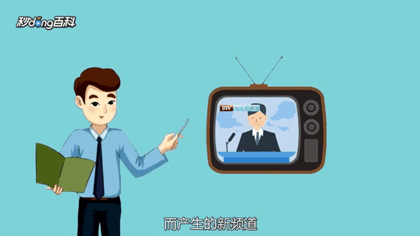 电视台的频道设置方法