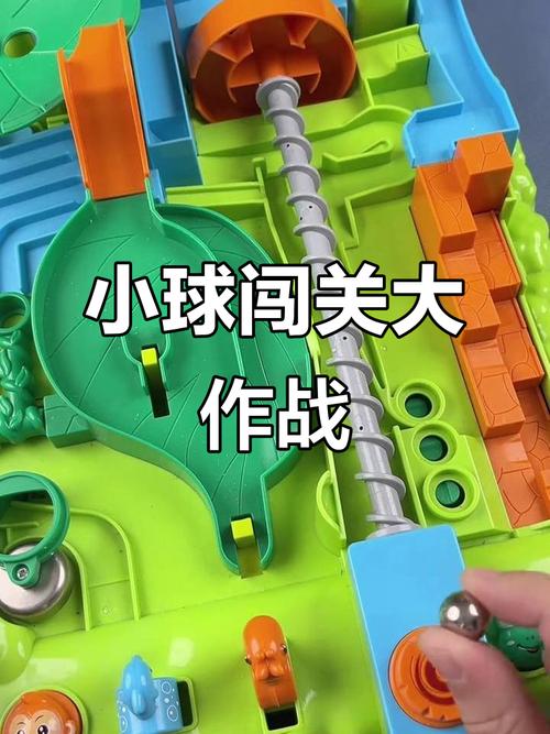 13年关于球闯关的游戏