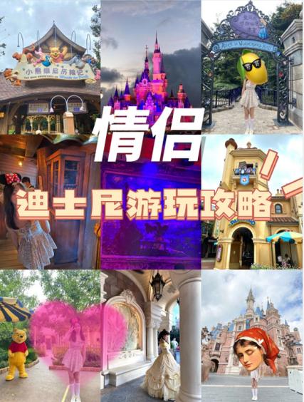 每次约会都不知道去哪