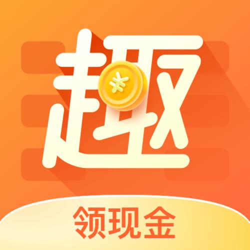 趣键盘怎么打字赚钱怎么设置