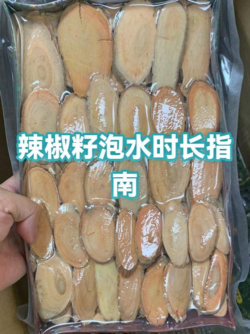 种子泡水最长不能超过多久