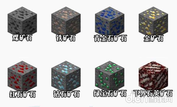 我的世界石头世界低配版