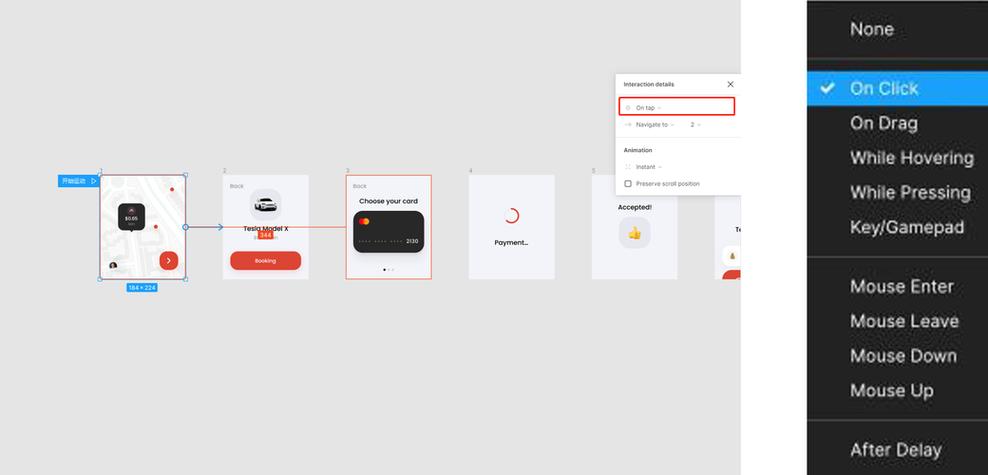 figma在线登录