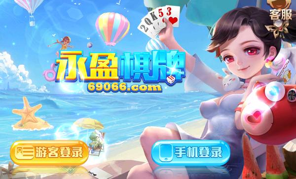 金球娱乐旧版链接v3.0