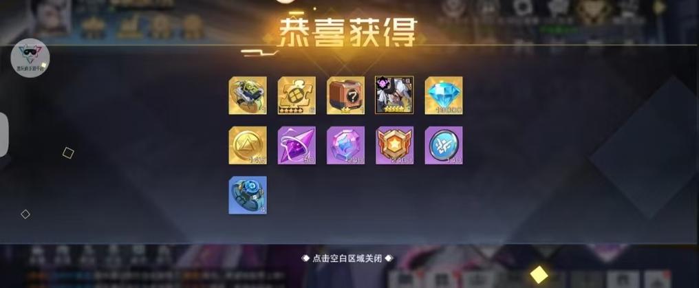 双生幻想激活码最新图标