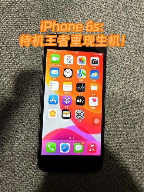 苹果6s闲置太久了怎么激活