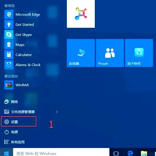 win10护眼模式