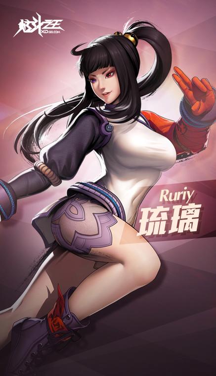 损坏之物琉璃全集动漫在线观看