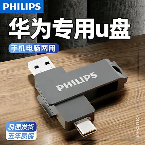华为笔记本如何打开u盘