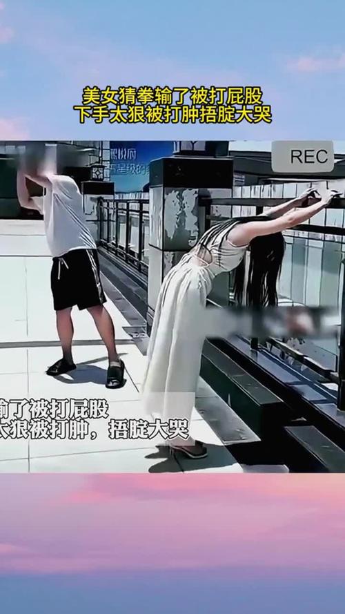 美女猜拳输了