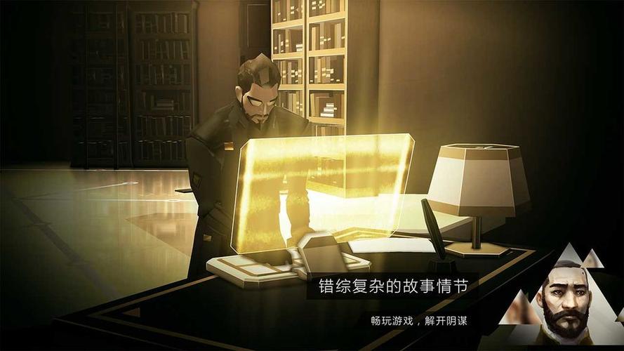 橙光储君完结版
