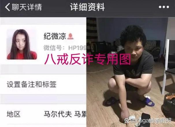 被威胁发通讯录会真发吗