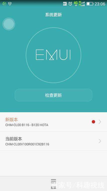 手机系统更新之后变卡