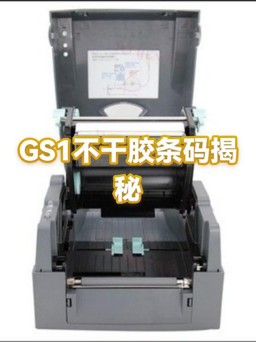 为什么条码撕掉响