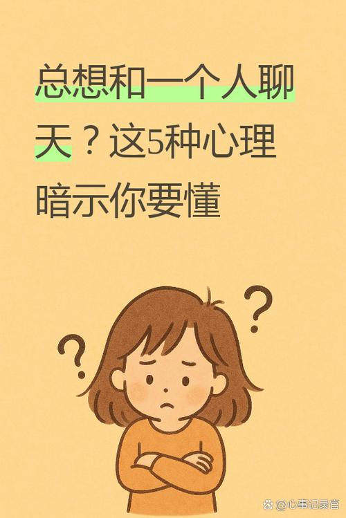 男人说不知道代表什么