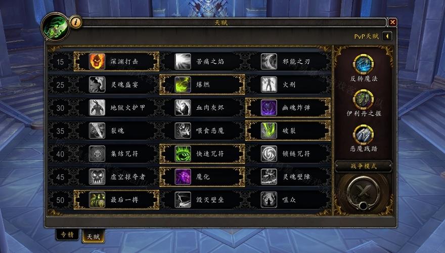 恶魔猎手超级技能最新