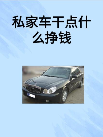 写汽车评论挣钱截图