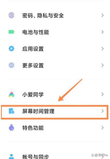 小米专注模式有什么好处