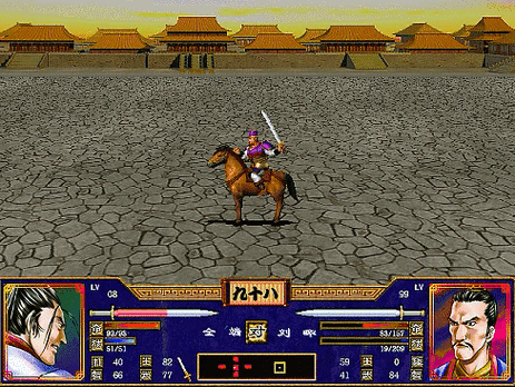 三国群英传2刘姓武将