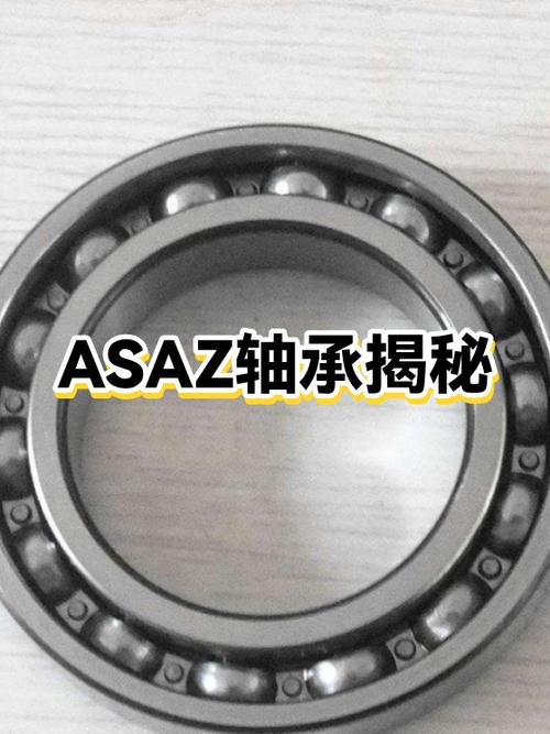 asaz储存卡是什么品牌