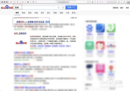 贴吧的原始id是什么意思